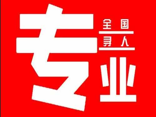 源汇侦探调查如何找到可靠的调查公司